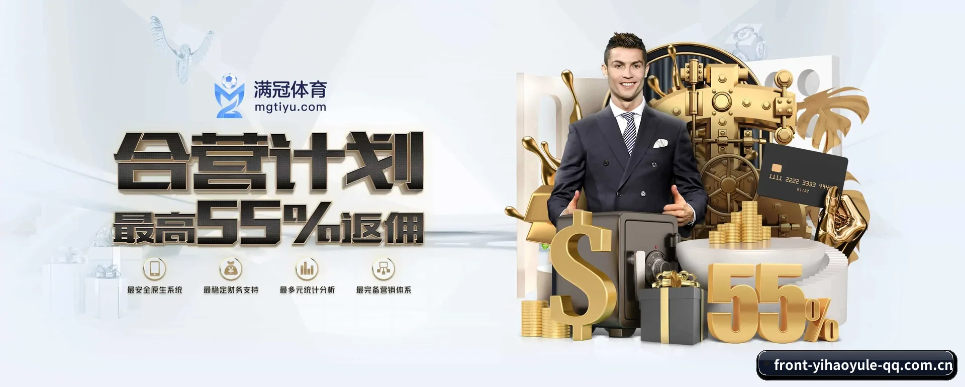 壹号娱乐官网 APP 深度功能