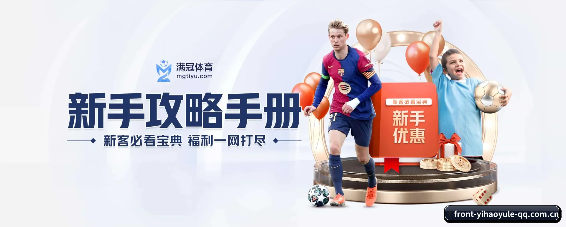 壹号娱乐官网 APP