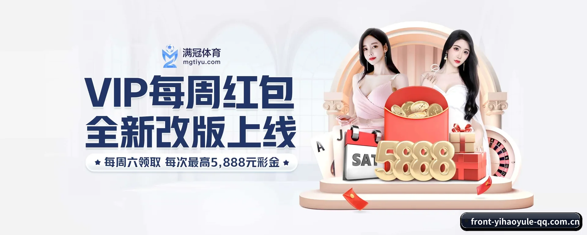 公司创立